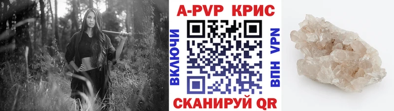 наркотики  Мышкин  А ПВП Соль 