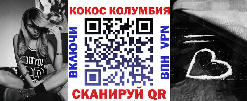 где купить наркотик  Мышкин  КОКАИН 99% 