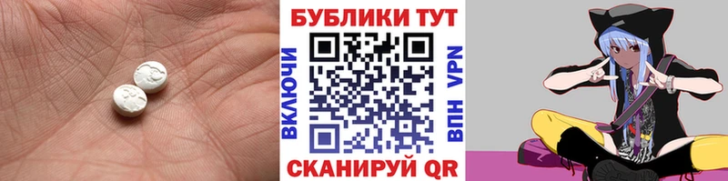 Экстази DUBAI Мышкин