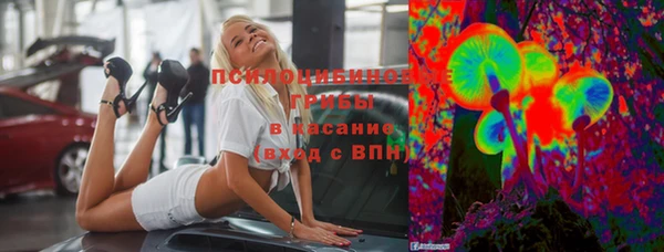 MDMA Premium VHQ Беломорск