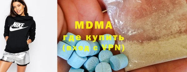 MDMA Premium VHQ Беломорск