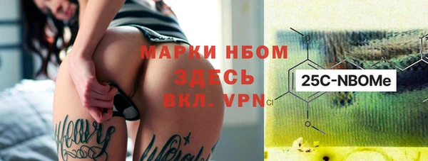 не бодяженный Белокуриха