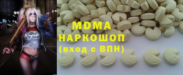 первитин Сосновый Бор