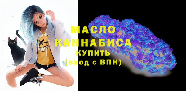 молекула духа Струнино