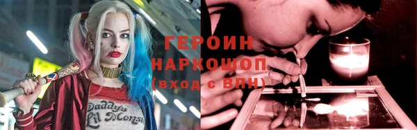 не бодяженный Белокуриха