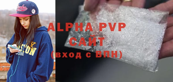 MDMA Premium VHQ Беломорск