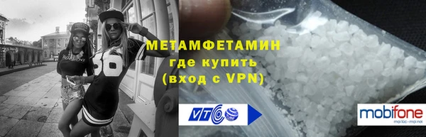 MDMA Premium VHQ Беломорск