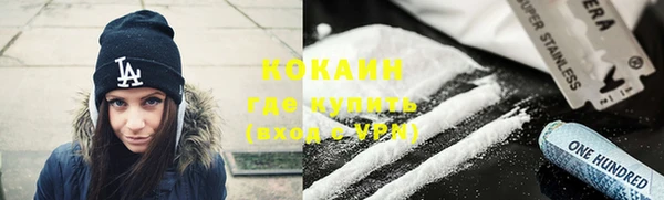 MDMA Premium VHQ Беломорск