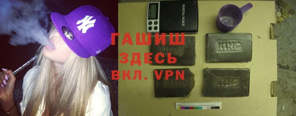 не бодяженный Белокуриха