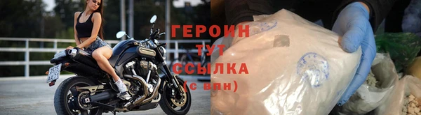 соль курить ск Белоозёрский