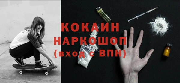 соль курить ск Белоозёрский