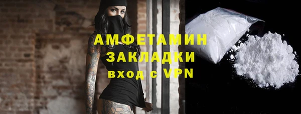 соль курить ск Белоозёрский