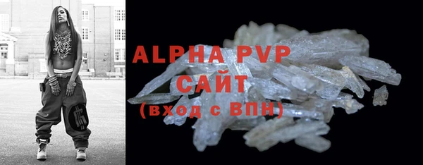 не бодяженный Белокуриха