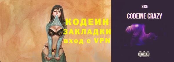 не бодяженный Белокуриха