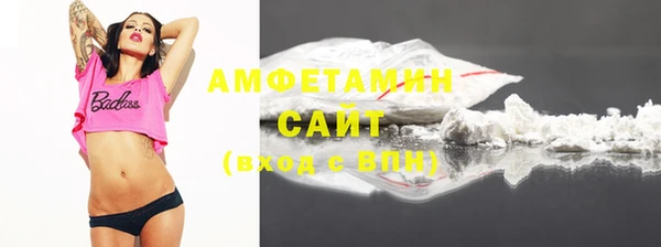 соль курить ск Белоозёрский