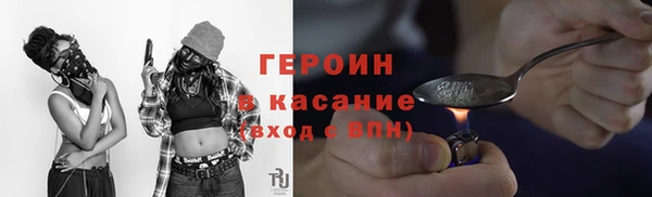 не бодяженный Белокуриха