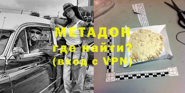 не бодяженный Белокуриха