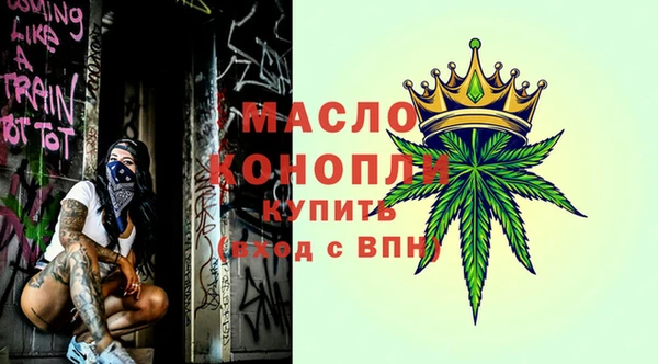 соль курить ск Белоозёрский