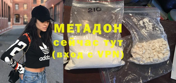 MDMA Premium VHQ Беломорск