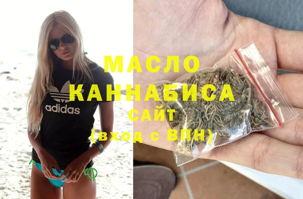 соль курить ск Белоозёрский