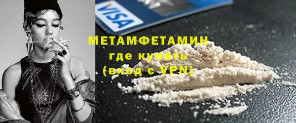 гашишное масло Строитель
