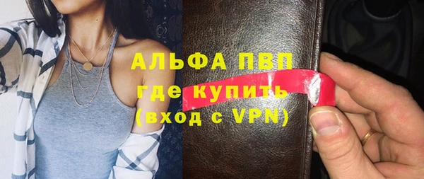 MDMA Premium VHQ Беломорск
