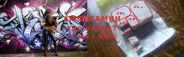 соль курить ск Белоозёрский