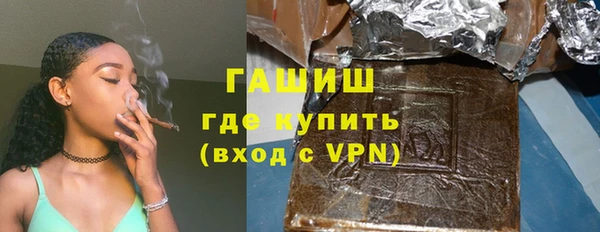 не бодяженный Белокуриха