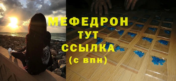 mix Сосновоборск