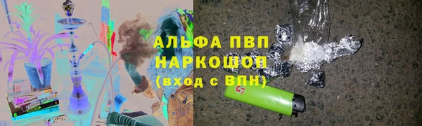 не бодяженный Белокуриха