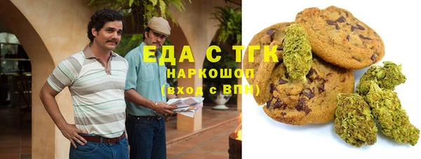 соль курить ск Белоозёрский