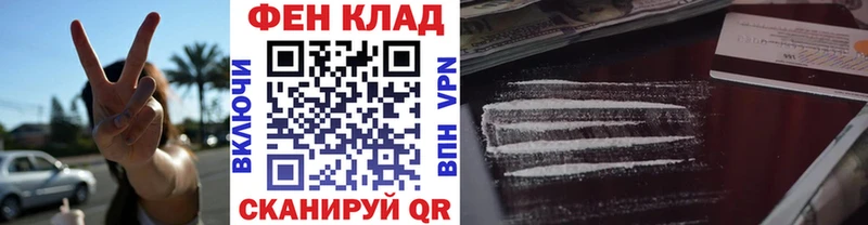 Первитин кристалл  Мышкин 
