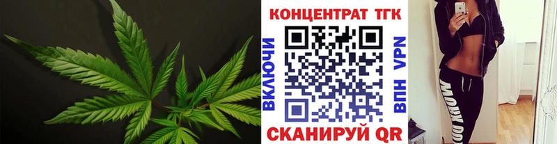 ТГК THC oil  Мышкин 